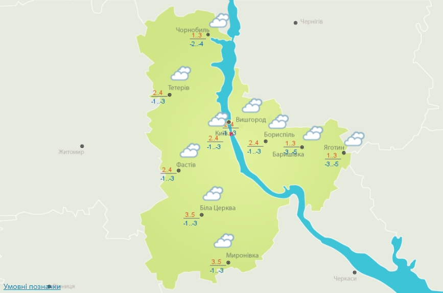 погода погода